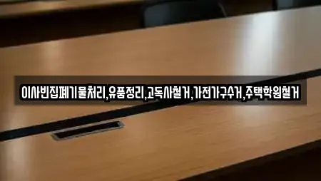 서점 정보 8건 확인 (강원특별자치도 김삿갓면)