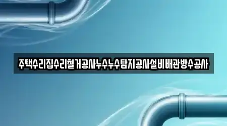 경상남도 창원시 마산합포구 동성동 누수탐지 14 인근 지도 경상남도 창원시 마산합포구 동성동 누수탐지 14 인근 지도