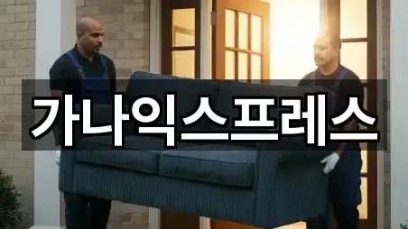 경북 영주시 조와동 이사 주변 찾기 4곳