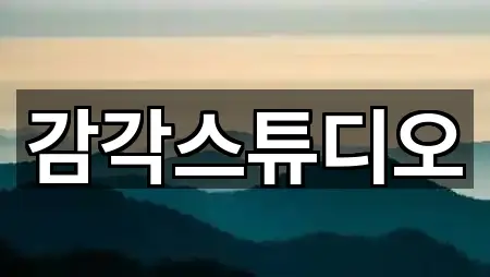 [지도] 대전광역시 대덕구 비래동 웨딩스냅 2곳