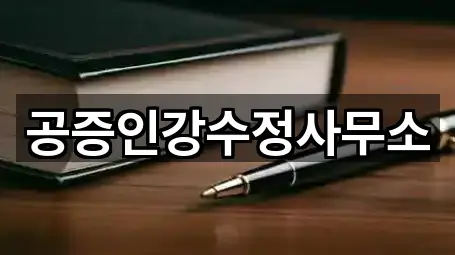 광주 송정동 추천 개인회생면책 개인회생,개인파산,법무사무소 5곳 위치정보