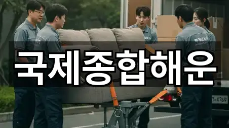 수원 팔달구 팔달로1가 이사 5곳 | 종합 안내