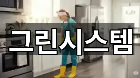 칠곡군 석적읍 청소 4곳 바로 보기