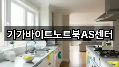 후포면 변기막힘 1곳 인근 위치