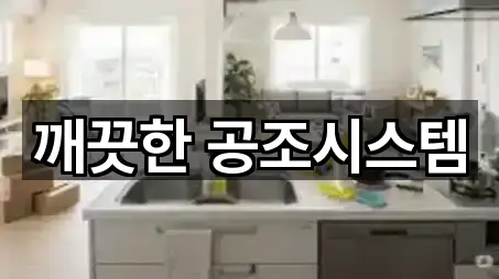 가까운 경상북도 경주 동천동 청소 5곳