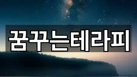 연락처 링크 모음: 경상남도 인의동 마사지 5곳