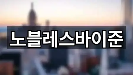 강원특별자치도 홍천군 남면 웨딩드레스 1곳 주소 전체 보기