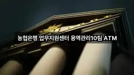 5곳 경기 남양주 이패동 은행 주소/지도