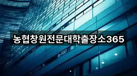 5곳 경남 두대동 은행 지도만 보기