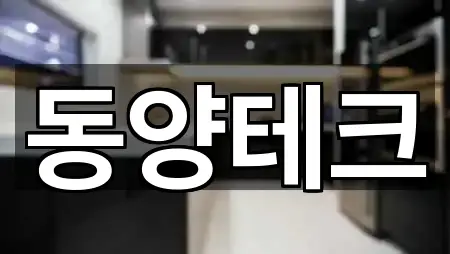 대구 북구 동변동 복합기렌탈 재방문 많은 3곳