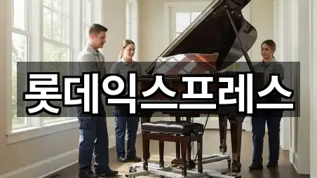 충청남도 입장면 이사 5곳 위치 업데이트