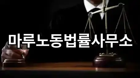 지금 인기 전북 우아동2가 법률사무소 2곳