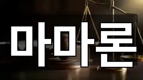 지금 주변 충북 강서동 개인회생 1곳