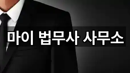 대전광역시 가장동 개인회생 1곳 주변 지도