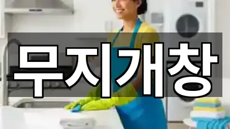 경상북도 성주군 수륜면 청소 주소만 모아보기 5곳