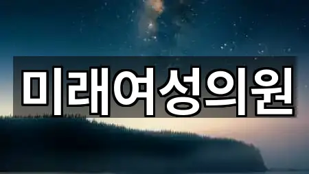 추천 경로: 전라남도 도이동 산부인과 3곳