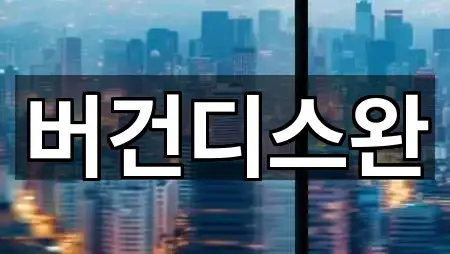 2곳 경기 용인시 수지구 죽전동 웨딩드레스 즉시 열기