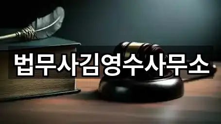 요약 브리프: 금성동 개인회생 2곳