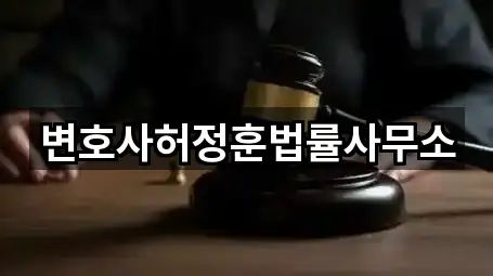 용산구 용산동6가 변호사 5곳 위치 모음