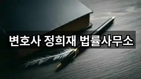 실시간 성덕동 변호사 5곳