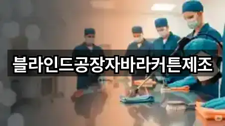 유성구 구성동 청소 (5곳) 위치 안내