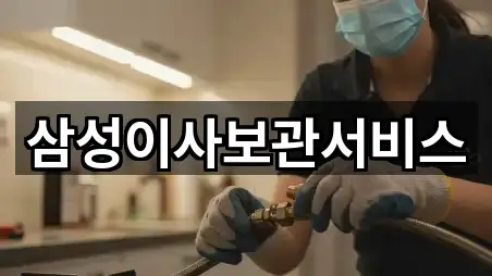 경북 서후면 이사 지금 연락 5곳