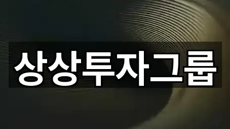 고양시 덕양구 행주외동 투자컨설팅 지도에서 보기 2곳