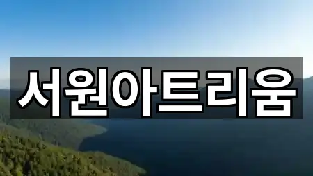 경기도 파주시 광탄면 웨딩홀 2곳 — 연락처