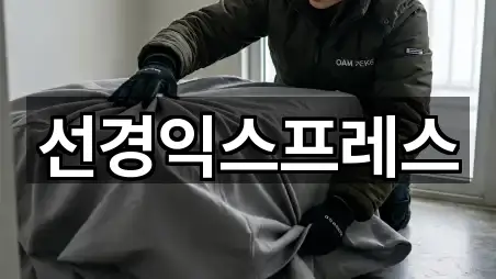 울산 온산읍 이사 시공 사례 5건