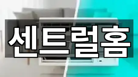 바로 비교: 부산광역시 봉래동5가 청소 5곳