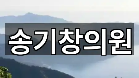 목포 대의동1가 산부인과 영업지점 2곳