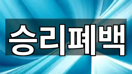 전북특별자치도 군산시 신영동 폐백 1곳 주소 아카이브