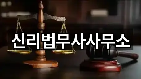 경기도 용인 기흥구 상하동 개인회생 1곳 지도 한눈에
