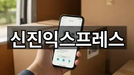 경로 확인: 성내동 포장이사 5곳