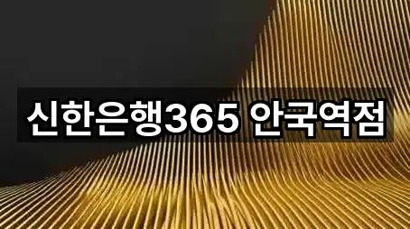 길 안내 | 재동 대출 5곳