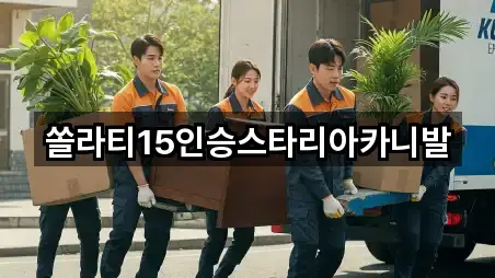 2곳 충북 제천시 자작동 렌트카 주변순