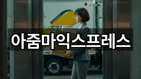 5곳 동남구 용곡동 포장이사 업데이트