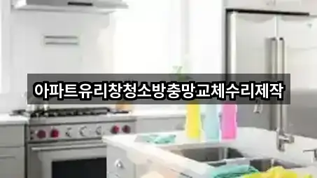 인천광역시 운연동 청소 5곳 지도 이동