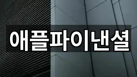 충청북도 충주 칠금동 투자컨설팅 가격/비용 가이드 2곳