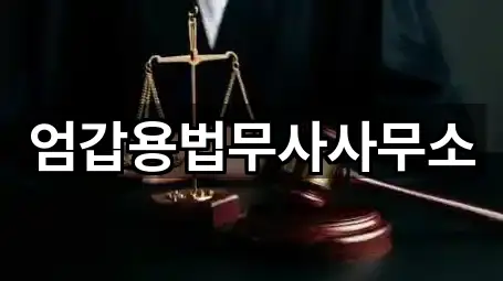 창원시 신흥동 개인회생 4곳 찾기