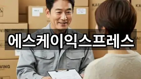 주변 강원 동해 북평동 포장이사 4곳 위치 안내