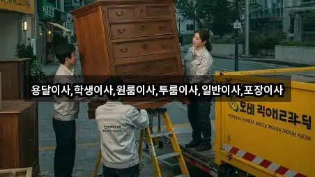 길 안내 | 경기도 광주시 문형동이사 5곳