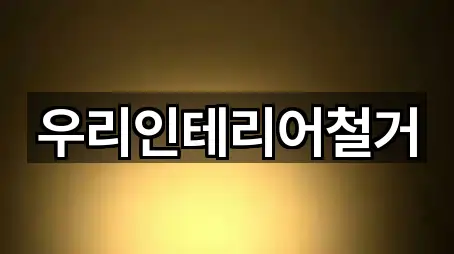 서울특별시 마포구 용강동 전당포 바로 연락 2곳