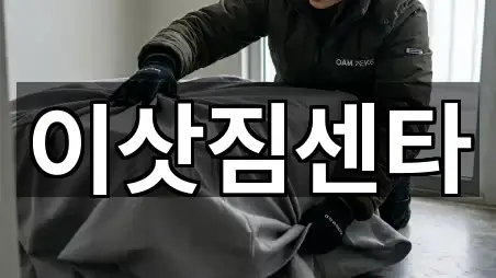 김제시 상동동 이사 5곳 지도 일괄보기