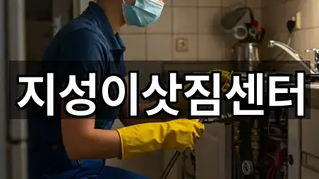 추천 부산 부민동1가이사 5곳 바로가기