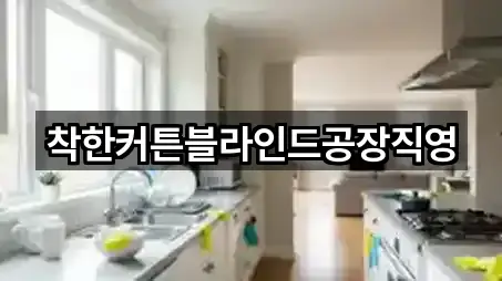 바로 한눈에: 충청남도 보령 미산면 청소 5곳