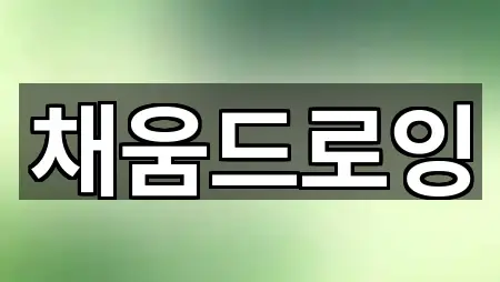 무안동 에스테틱 5곳 길찾기