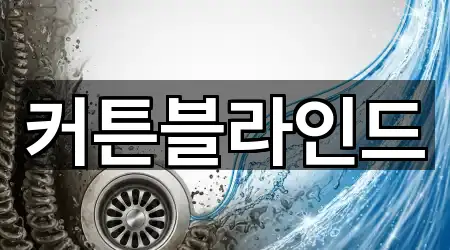 경북 덕산동 세면대 뚫음 1곳 주소 정리