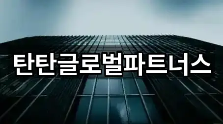 장충동1가 투자컨설팅 5곳 바로 보기