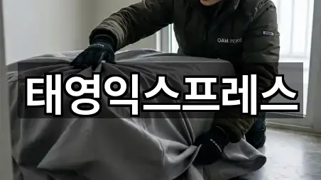 예약 가능한 경상남도 김해시 내덕동이사 5곳